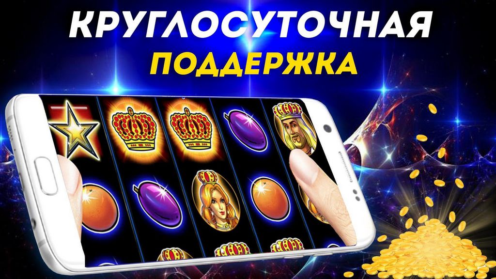 Официальный сайт онлайн-казино Azino777 - полный обзор, цены, приложение для iPhone Официальный сайт онлайн-казино Azino777 - полный обзор, цены, приложение для iPhone